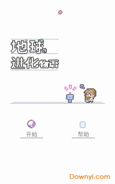 地球进化物语内购修改版v1.1.1 安卓版