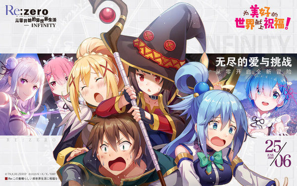 从零开始的异世界生活腾讯游戏v2.1.6 安卓最新版