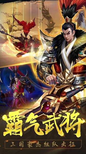 御龙争霸九游平台v1.0.100 安卓版