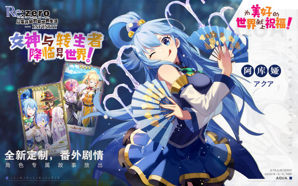 从零开始的异世界生活INFINITY抖音客户端v1.9.0 安卓版