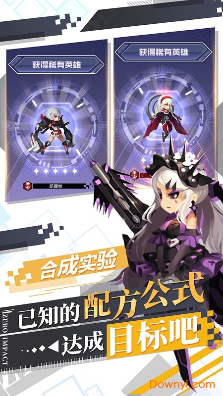 自由意志手机游戏v1.0.0 安卓最新版