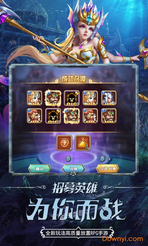 命运战歌微信小游戏v1.0.2.5 安卓最新版