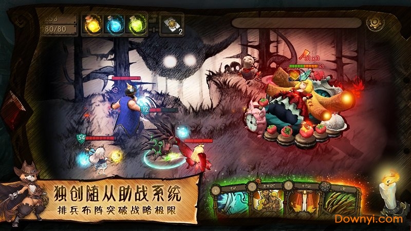 迷失之夜公测版v3.1.1 安卓最新版