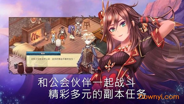 亘古幻想国际服v1.0.53 安卓版