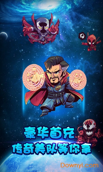 复仇英雄联盟手机版v1.0.0 安卓版