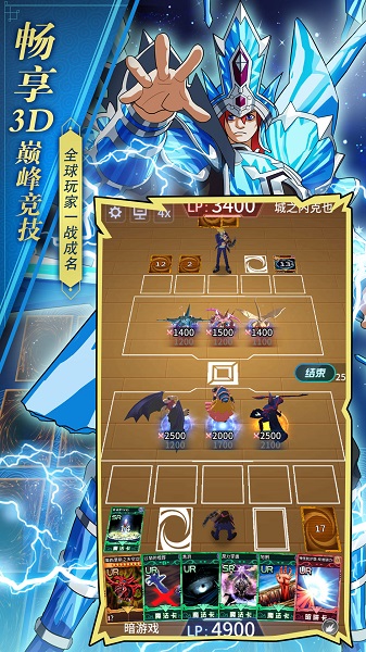 4399阵线对决手游v1.1.4.9915 安卓版