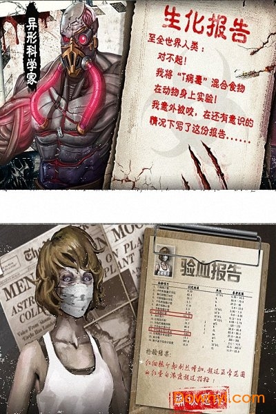 末日激斗微信qq登录版v1.11.29 安卓最新版