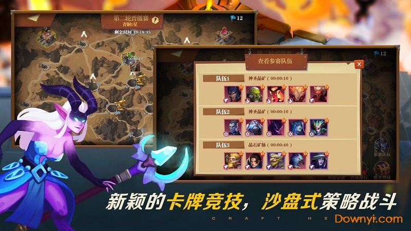装备英雄taptap游戏v1.2.10 安卓版