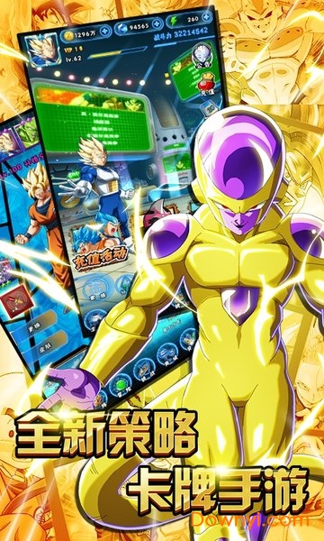 界王游戏v1.1.0 安卓版