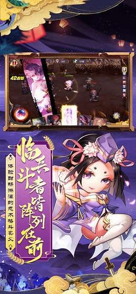 战姬忍法帖游戏正版v1.0.2 安卓版