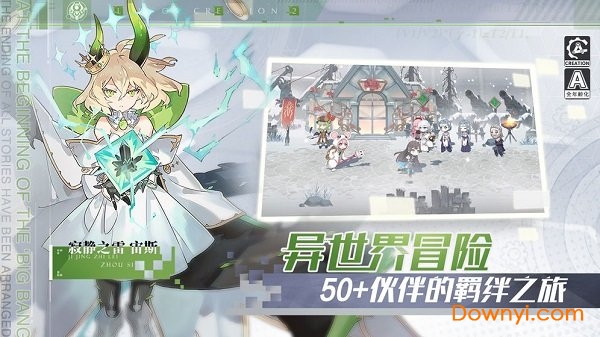 先锋英雄国际版v5.0.81 安卓最新版
