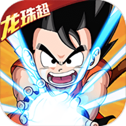 小小虎将龙珠超游戏v1.0.0 安卓最新版