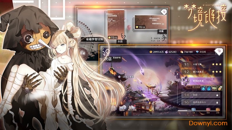 命运神界梦境链接国际版v1.0.21  安卓版