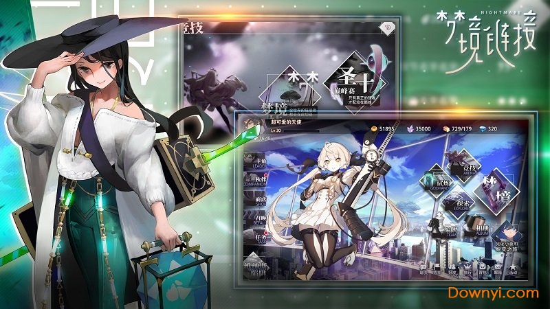 命运神界梦境链接日本版v1.0.6 安卓版
