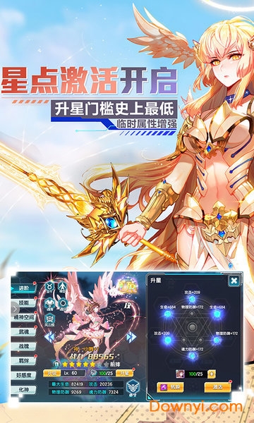 斗罗大陆3龙王传说腾讯手游v2.8.0 安卓最新版