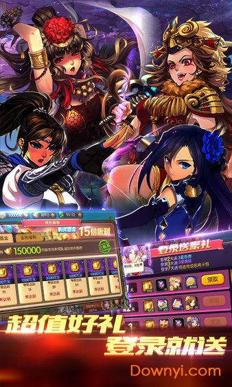 红颜舞三国星耀版手游v1.0.0 安卓版