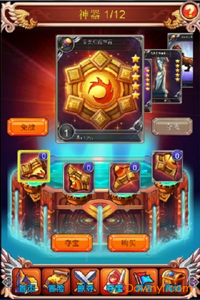 女神帝国手游v1.0.1 安卓版