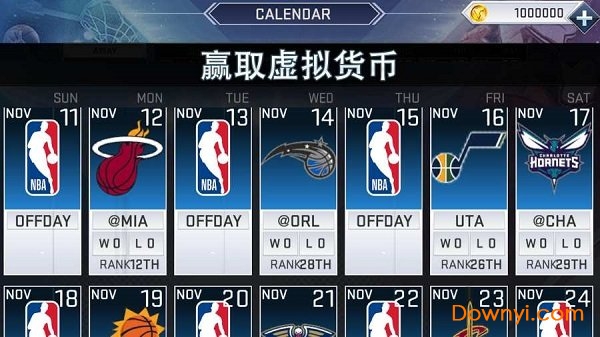 nba2k20电脑最新版免安装版