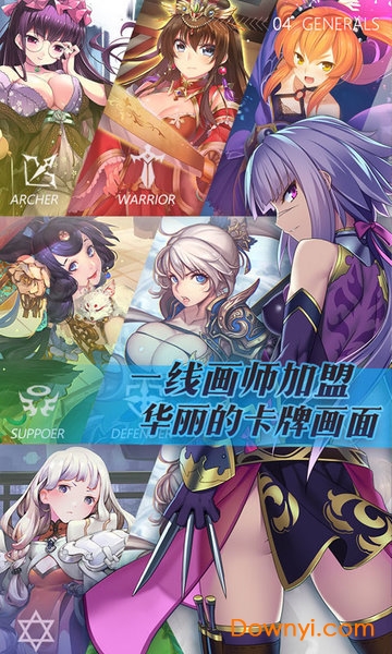 三国罗曼史wiki游戏v1.6.3 最新安卓版