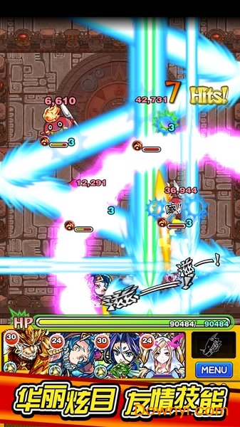 怪物弹珠无限金币无限体力版v14.2.1 安卓最新版
