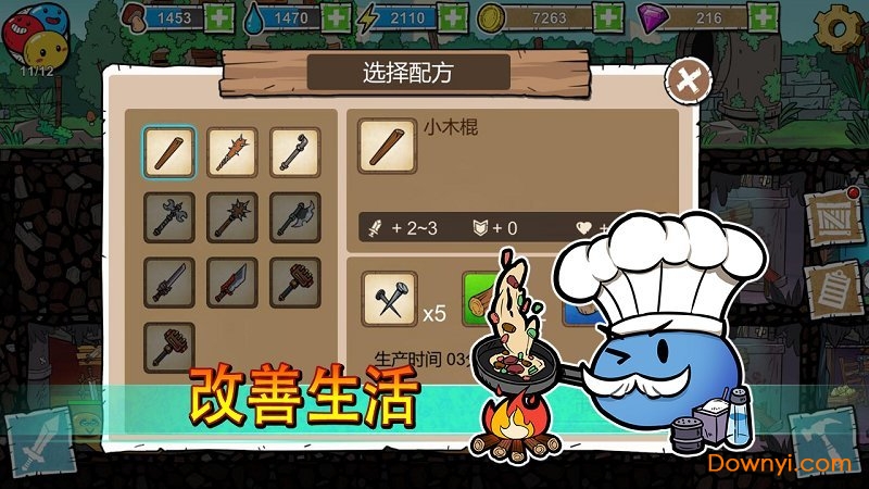 史莱姆建国记无限金币钻石版v0.1 安卓最新版
