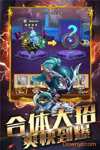 幻龙战记经典放置挂机v1.0.5 安卓版