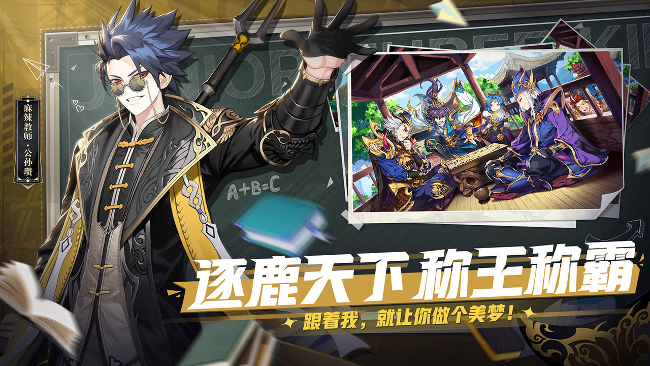 少年三国志2vivo客户端v1.18.42 安卓版