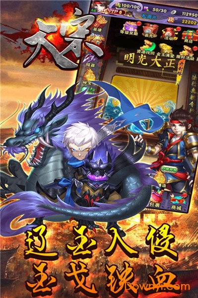 大宋游戏v1.2.0 安卓最新版