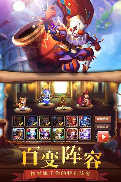通神果盘客户端v1.0.0 安卓版