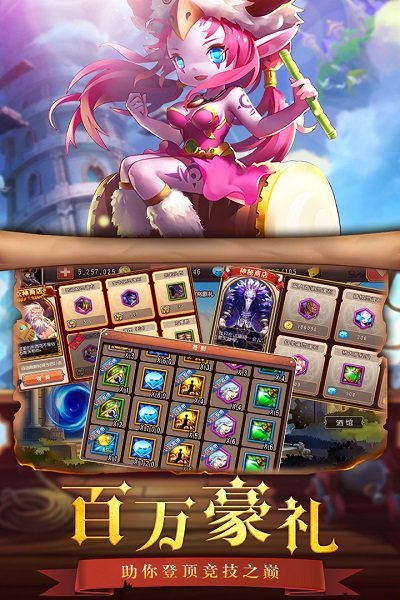 通神百度游戏v1.0.0 安卓版