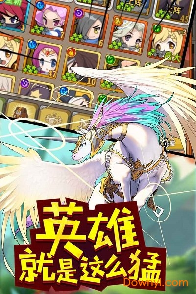 九游玩偶联盟手游v1.0.2 安卓最新版