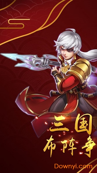 乱世将星游戏v1.0 安卓版