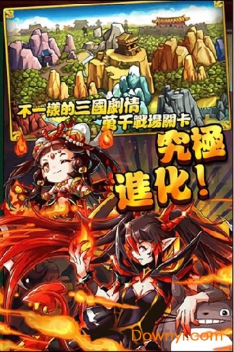 风林火山手游v1.1 安卓版
