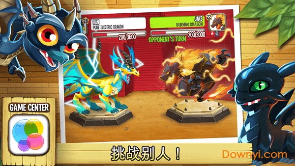 移动龙城内购最新版v9.8 安卓无限钻石版