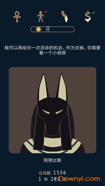 lapse2前夜无广告版v1.0.0 安卓版