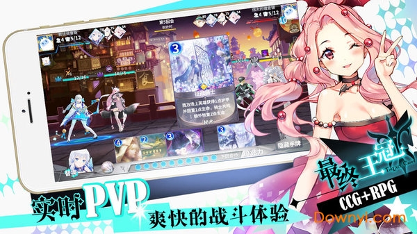 最终王冠微信游戏v2.0 安卓最新版