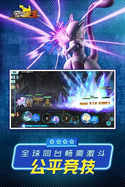 宝贝原生最新测试服手游v1.4.0 安卓版