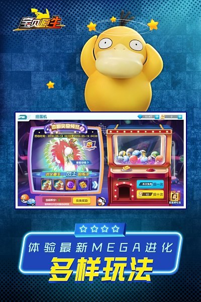 宝贝原生百度客户端v1.4.0 安卓最新版