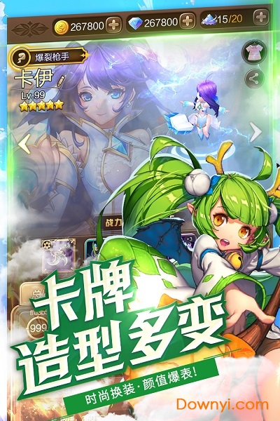 神灵契约微信登录版v1.0.0 安卓版