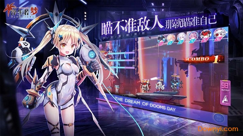 浮生若梦游戏完整版v1.0.21 安卓最新版