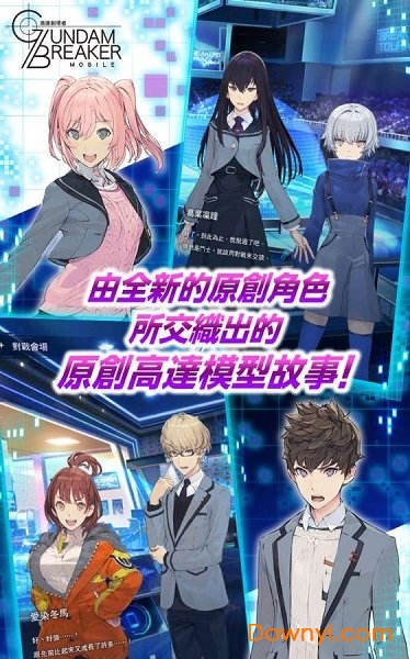 高达破坏者Mobile官方版v1.04.02 安卓最新版