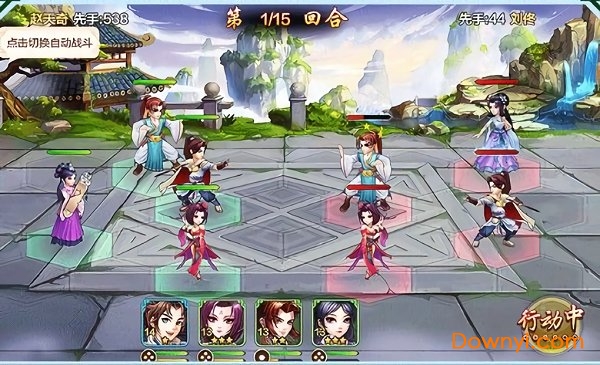 一剑惊仙手游v1.80 安卓版