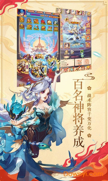 少年西游记xy助手版v4.0.60 安卓版