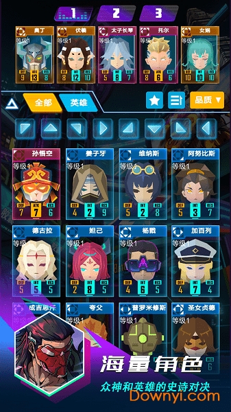 逆转对决手游v0.19.31.16 安卓版