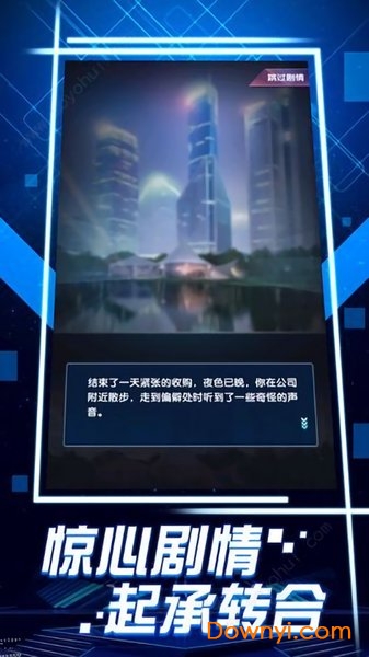商业传奇内购修改版v1.0 安卓版
