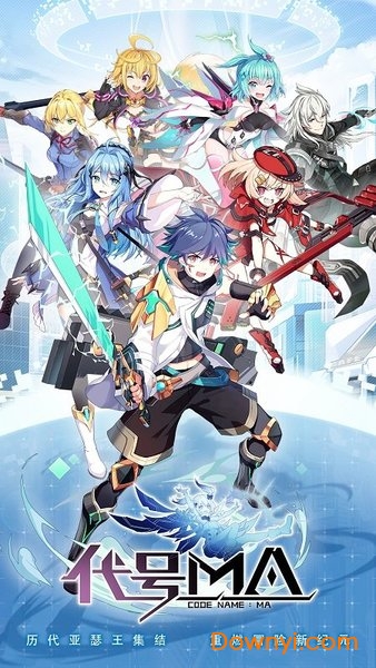 代号mab服版v1.0 安卓版