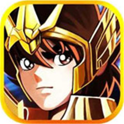 黄金圣斗士游戏修改版v1.5.0 安卓版