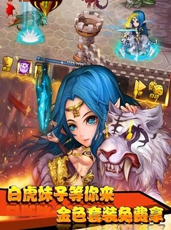 魔法门邪恶城堡游戏v1.2.10120 安卓版
