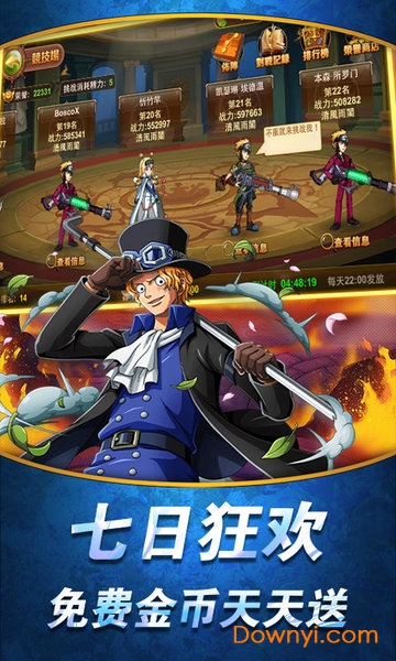 航海王顶上战争海量版v1.0.0 安卓版
