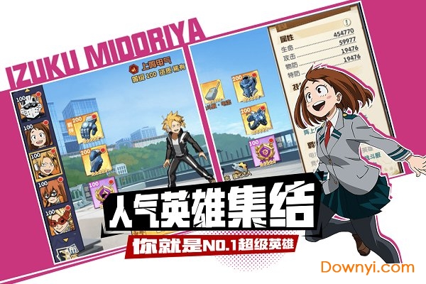 我的英雄学院入学季华为登陆版v1.1.1 安卓最新版